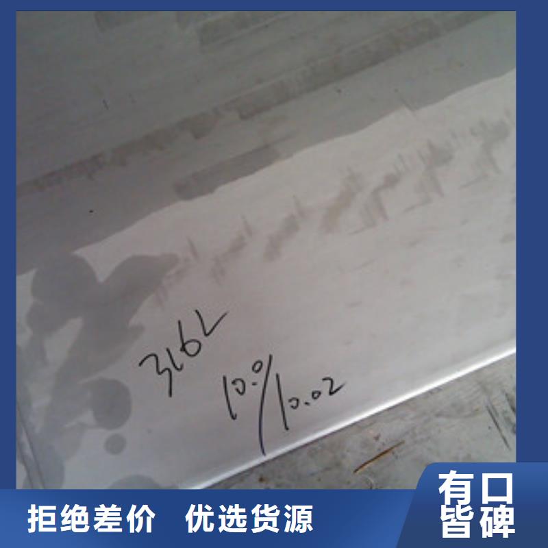 安徽S32750槽钢专售