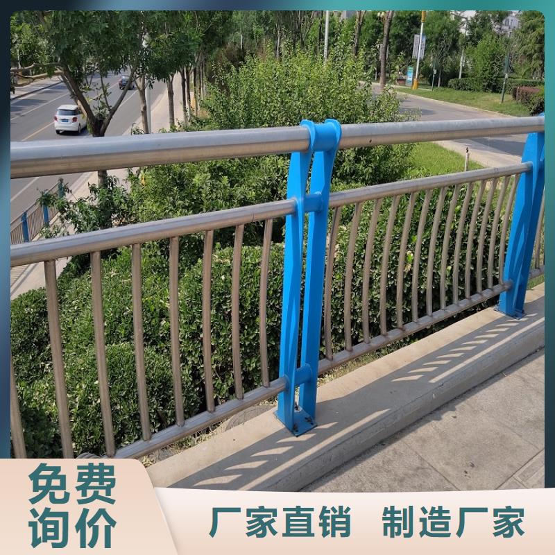 衡阳不锈钢饮用水复合管【lcbqbxg】防撞护栏厂