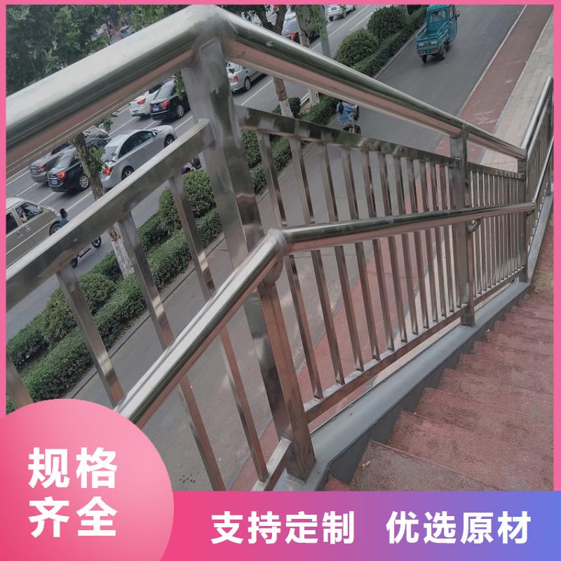 黑龙江桥梁防撞护栏钢筋砼伸缩缝处理不锈钢复合管厂家