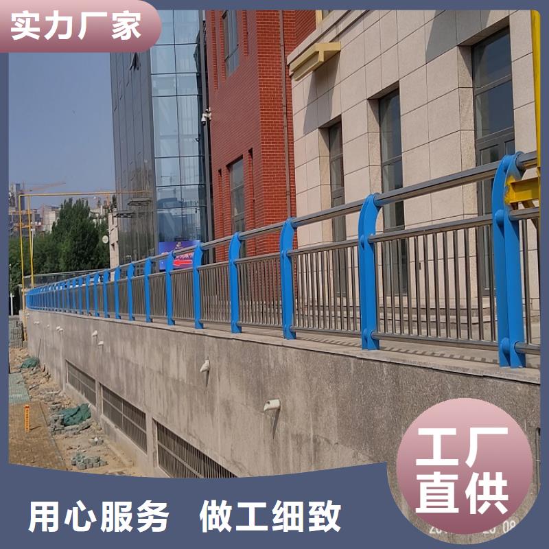 深圳太原不锈钢复合管护栏厂--聊城佰强防撞不锈钢复合管护栏厂
