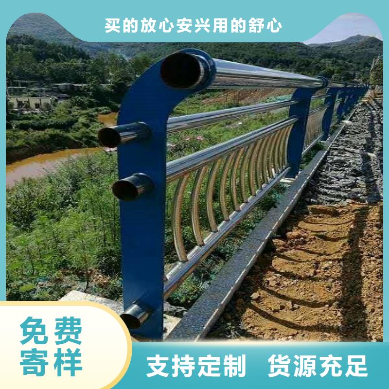 桥梁防撞护栏支撑架扬州--不锈钢复合管护栏厂，