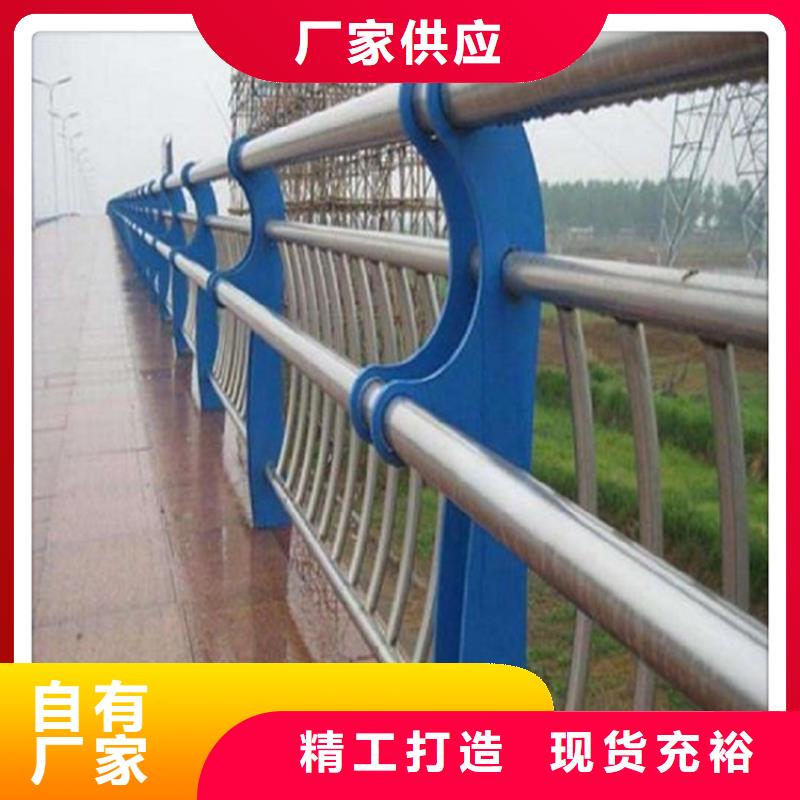 长春邯郸不锈钢复合管栏杆--聊城佰强桥梁防撞护栏生产厂家
