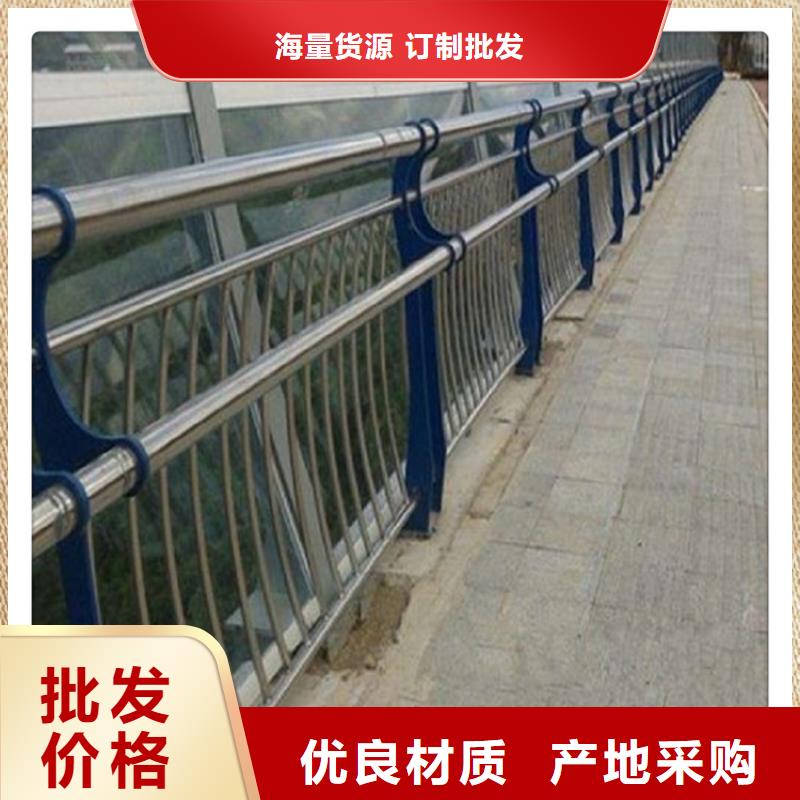 广州桥梁防撞护栏cad图纸下载不锈钢复合管生产厂家
