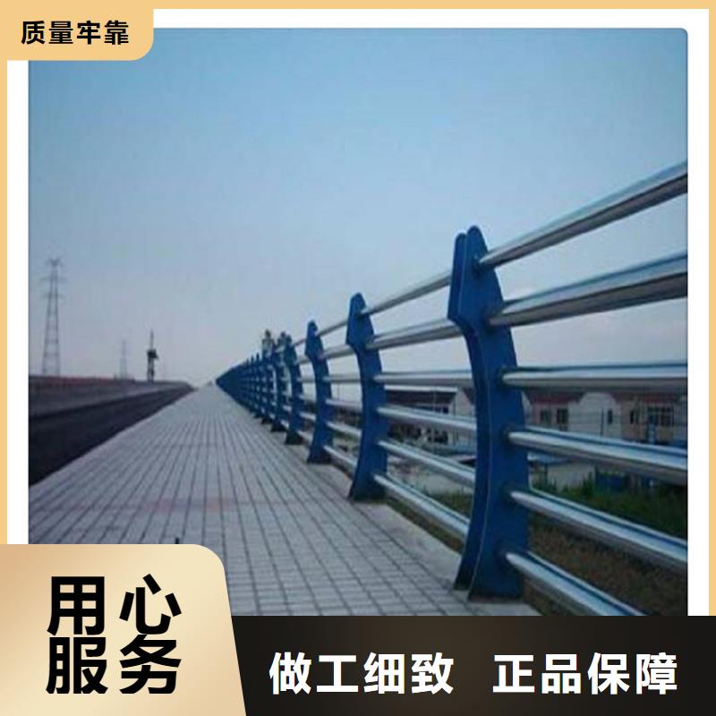 云浮重庆城市桥梁防撞护栏图集不锈钢复合管生产厂家
