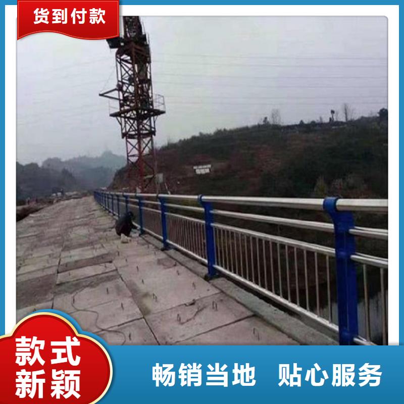 惠州出口内衬不锈钢复合管--佰强公路桥梁防撞护栏