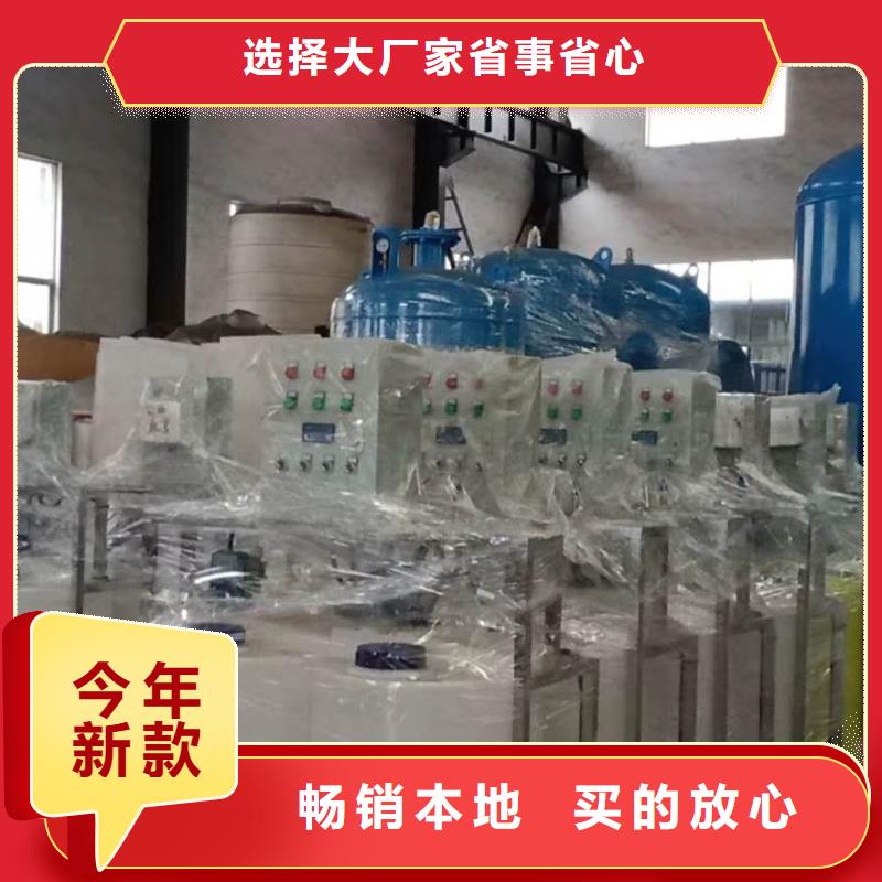 全自动软化水设备报价好产品价格低