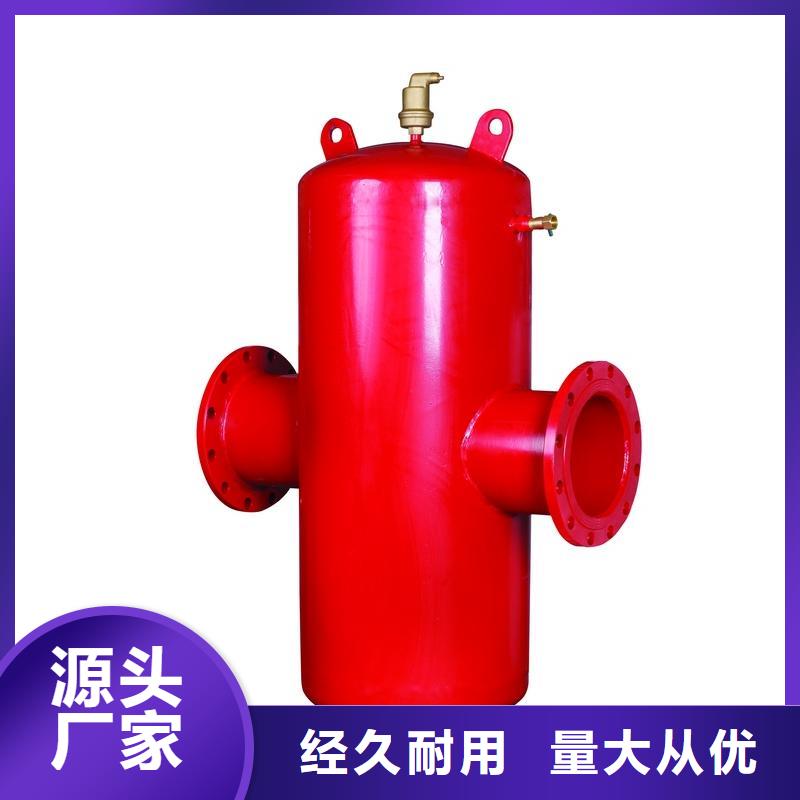 螺旋除污器新型除污器专业厂家