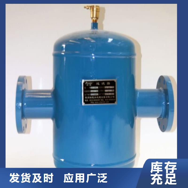 自洁式排气水过滤器厂家好产品生产经验丰富