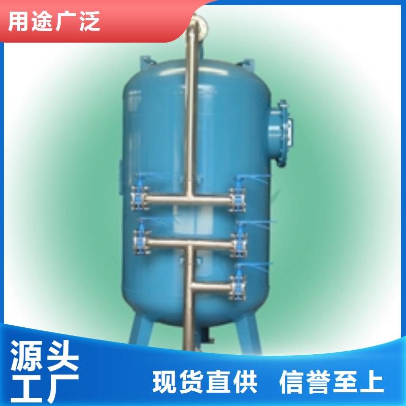 石英砂过滤器原理分析本地供应商