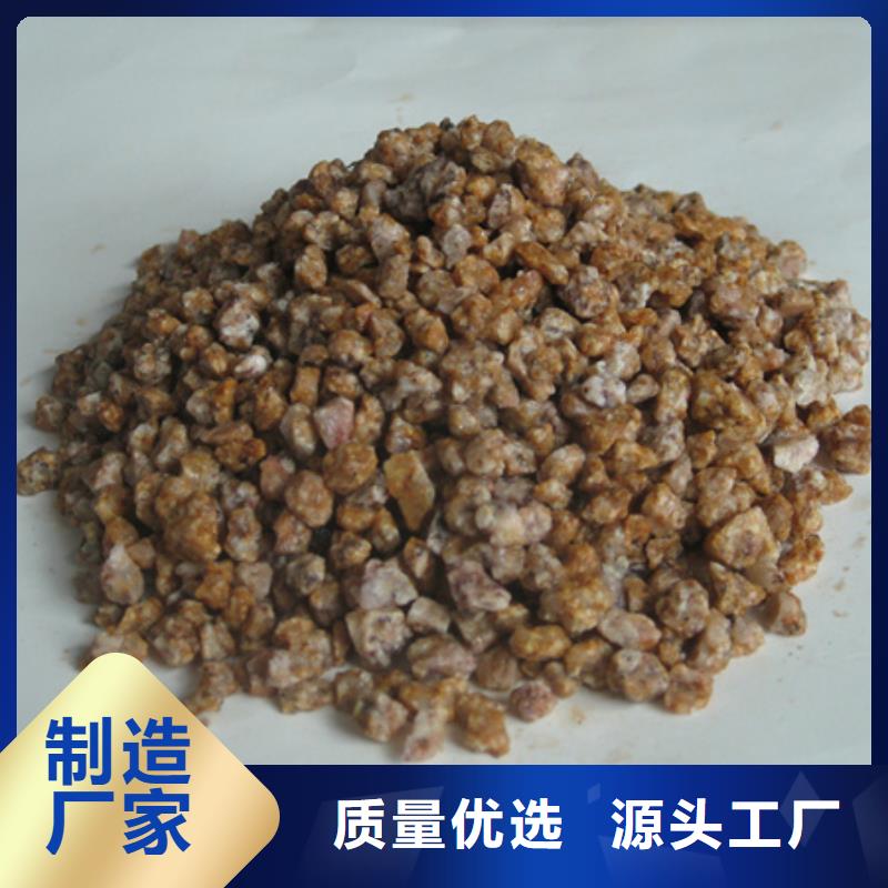 麦饭石有什么作用厂家规格全