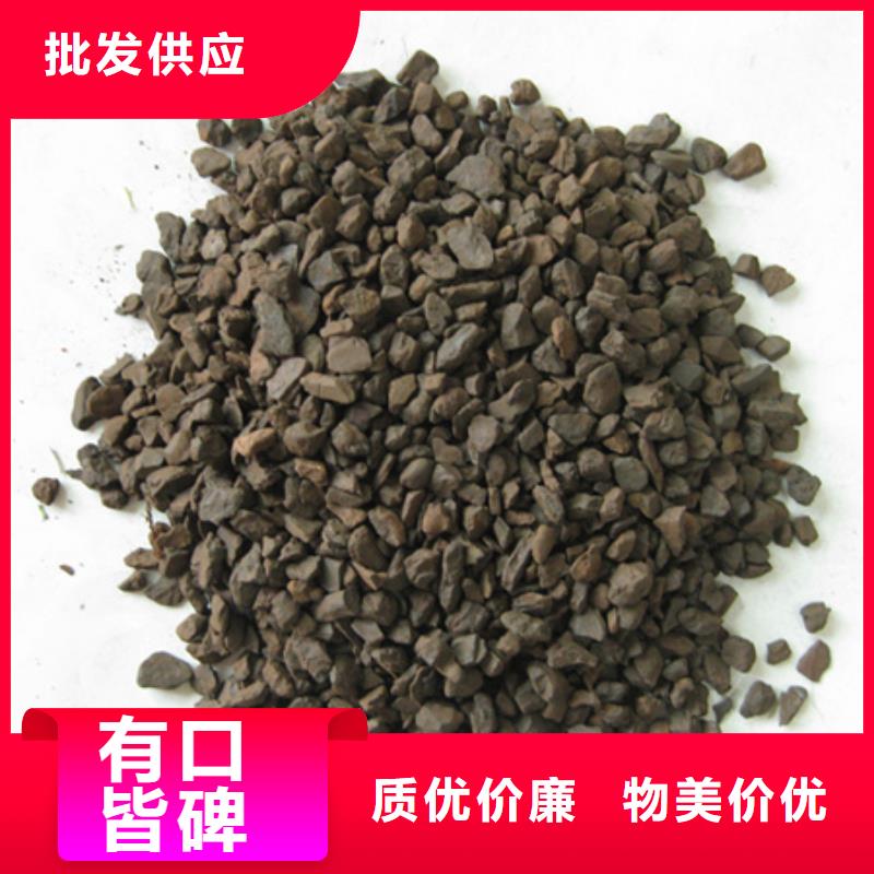 锰砂含量处理红色水质应用范围广泛