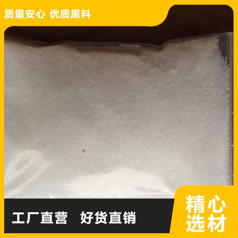 乳液聚丙烯酰胺水处理剂用途广泛质量牢靠