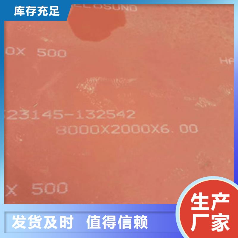 进口HARDOX600钢板定做可加工性能稳定