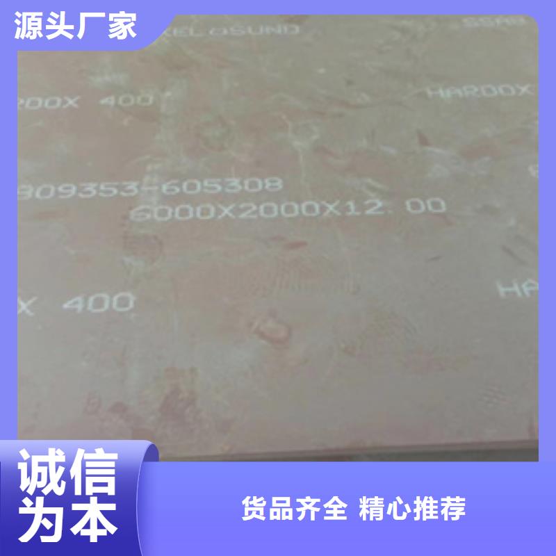 瑞典HARDOX550钢板与不锈钢板区别源头把关放心选购