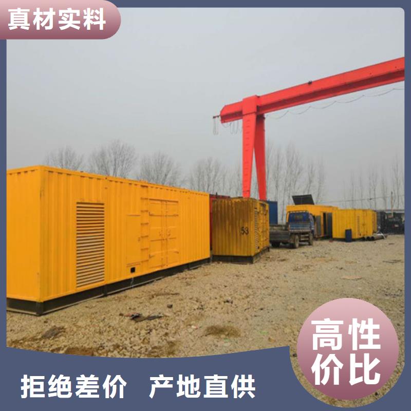 贵州黔西南大型发电机出租专业技术