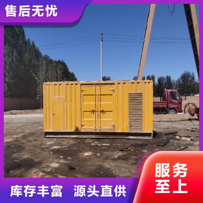 江苏扬州大型发电机出租品质保证