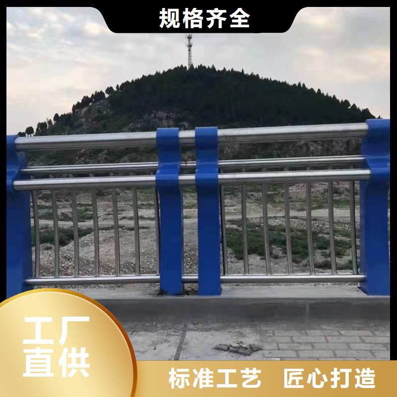 河道护栏品质齐全本地生产商