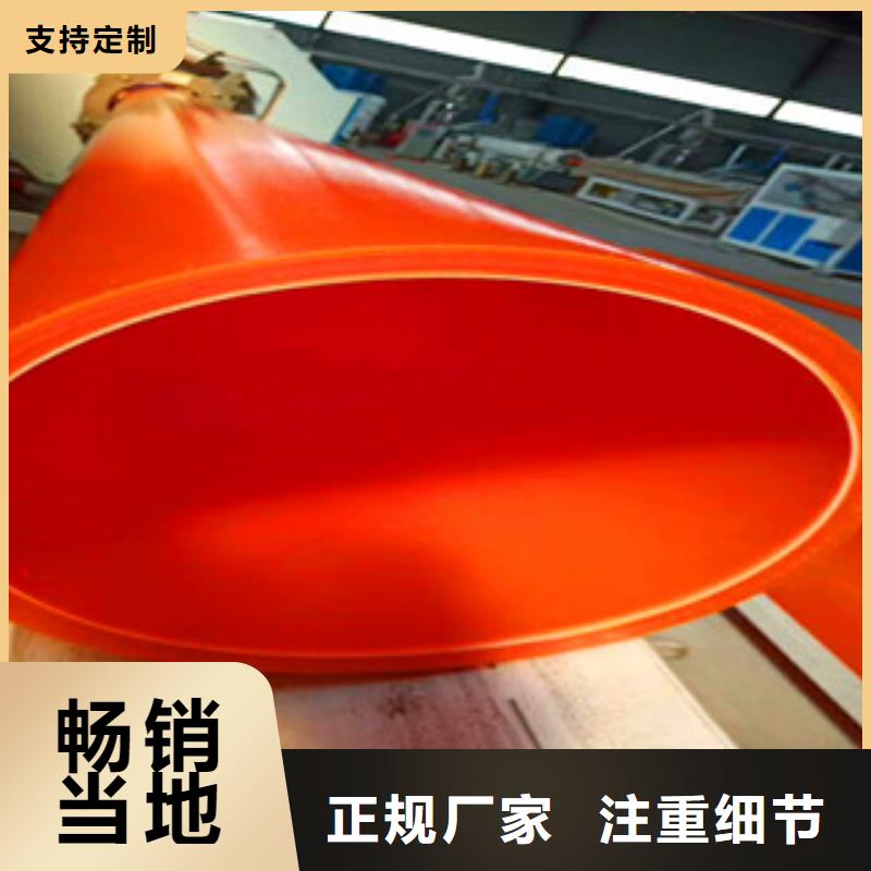 肃州DN200MPP电力管价格表N年大品牌