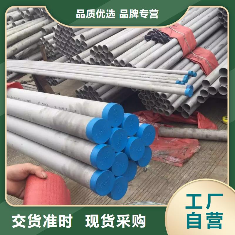 锦州质量最好的不锈钢管0Cr18Ni10Ti厂家：山东润腾不锈钢有限公司