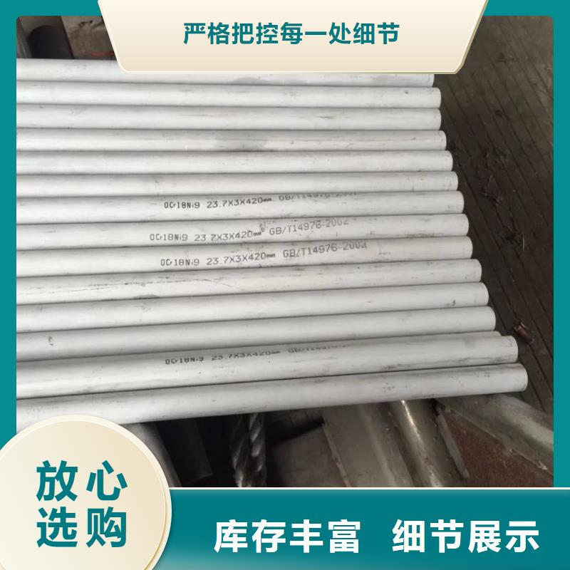惠州质量最好的不锈钢管2507现货