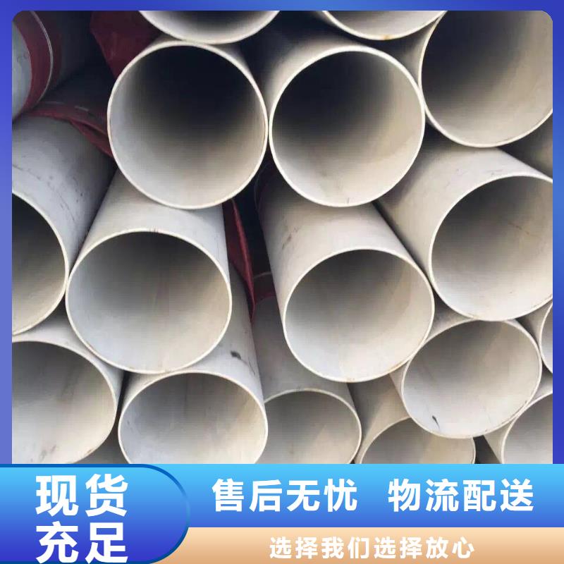 青岛白钢管TP321常年备有1000吨库存