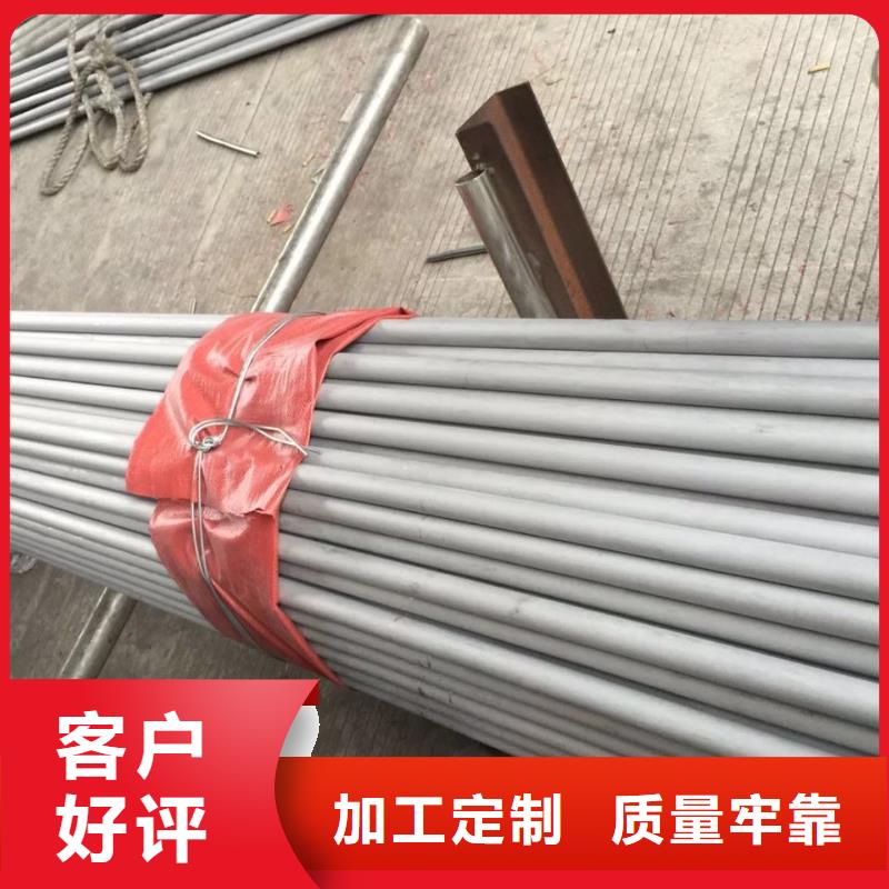 阳江质量最好的不锈钢管2507现货