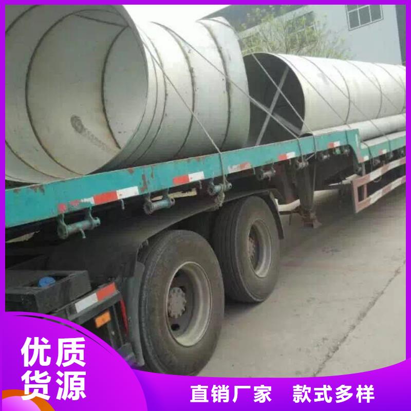 秦皇岛质量最好的不锈钢管310s常年备有1000吨库存