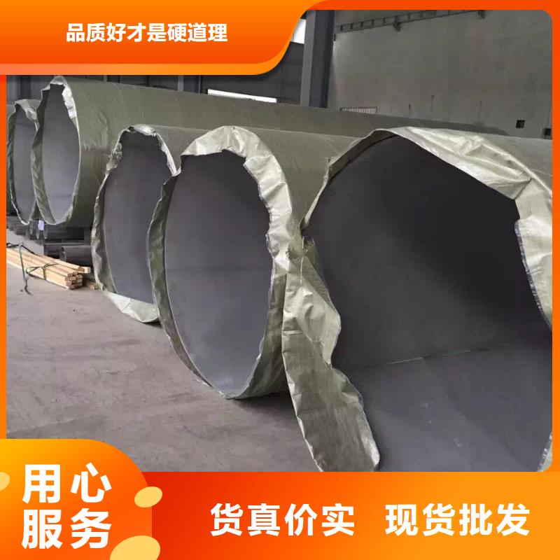 黄石不锈钢管TP304厂家：山东润腾不锈钢有限公司