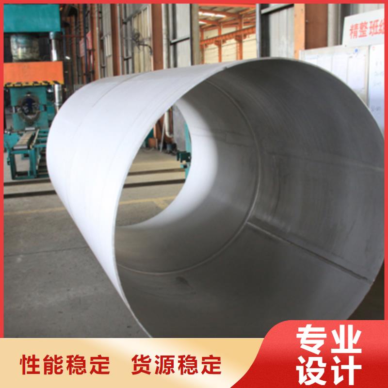 大理不锈钢管道工程316厂家：山东润腾不锈钢有限公司
