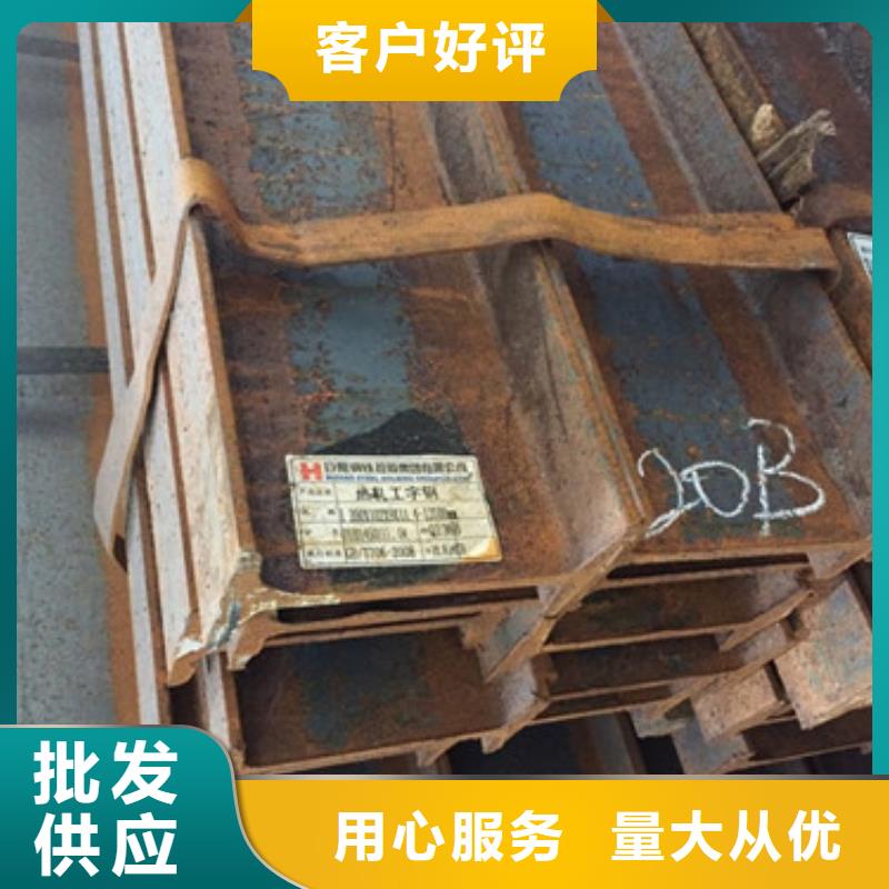 Q345B工字钢价格大厂家实力看得见