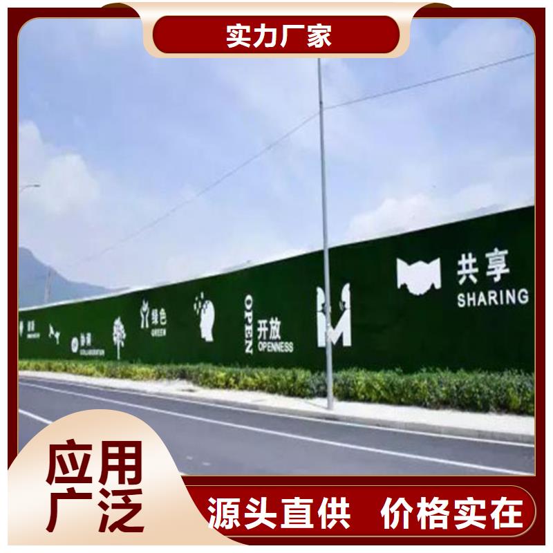 市政道路围挡能使草皮：厂家生产-厂家建造商同行低价