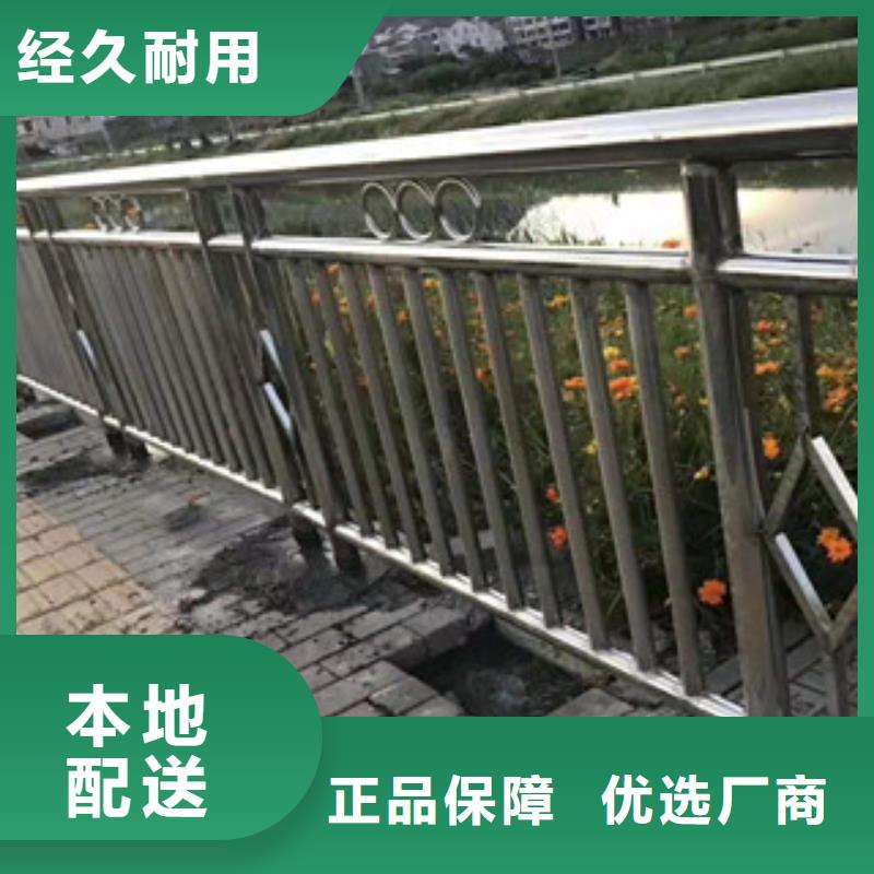 锦州不锈钢桥梁护栏定版生产
