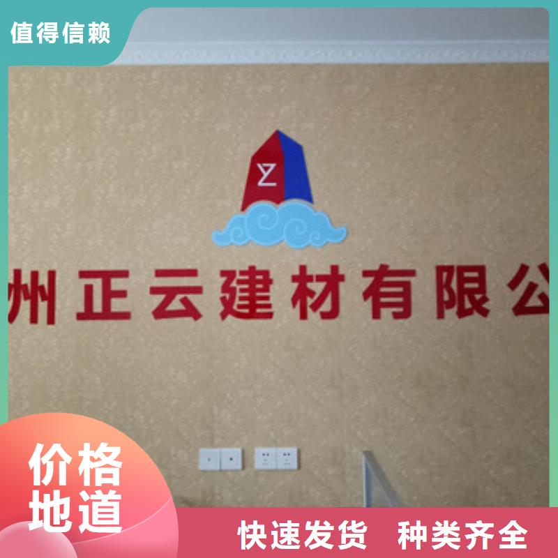 阻燃型地暖板欢迎咨询同城生产商