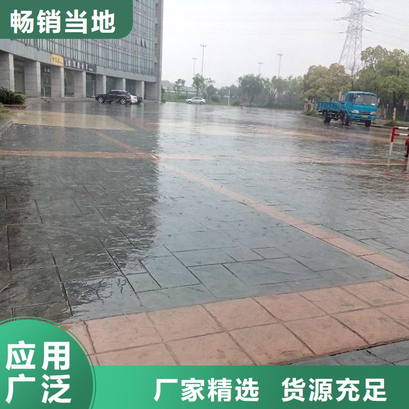 新闻：水泥压花地坪安庆--工程报价