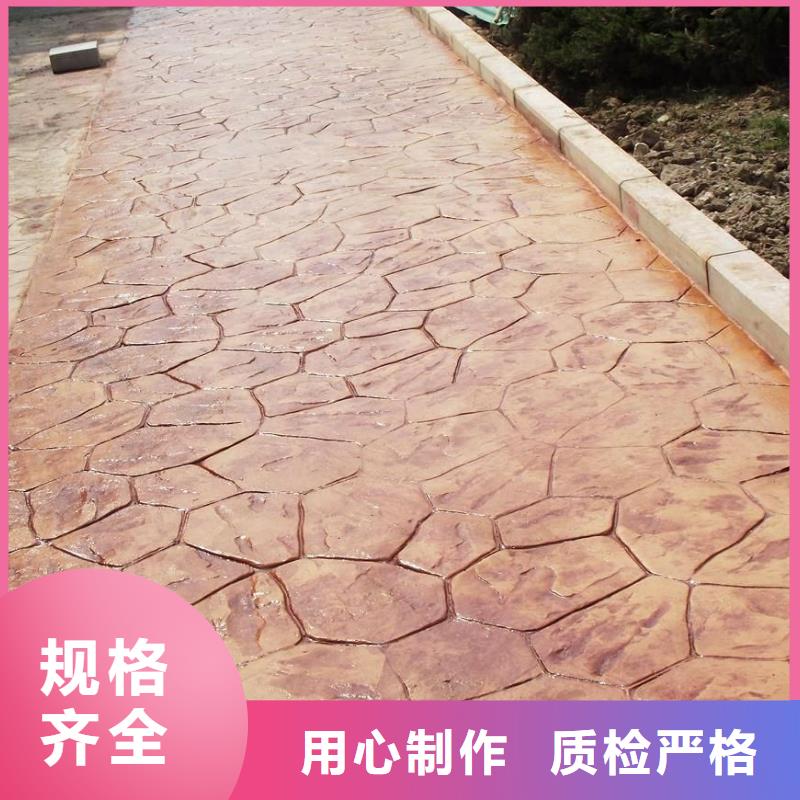 播报：水泥印花路面蚌埠--大图展示