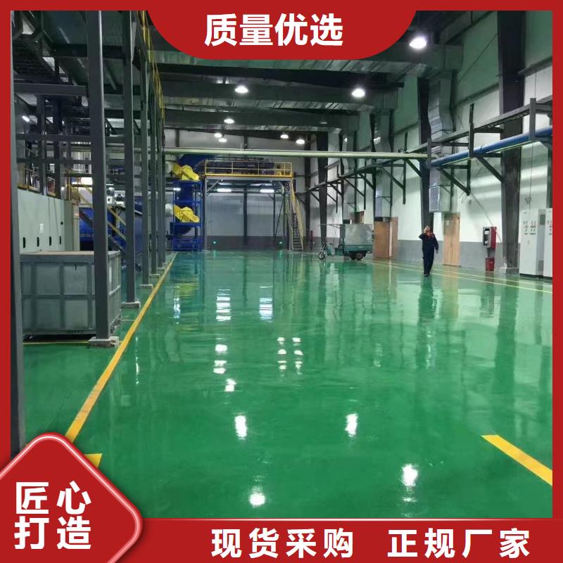 新闻：安庆环氧树脂滚涂地坪漆--谋成厂家