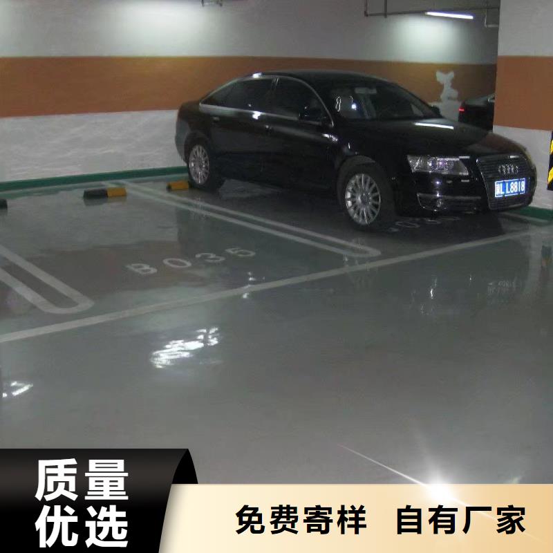 新闻：扬州环氧防腐地坪漆--谋成技术