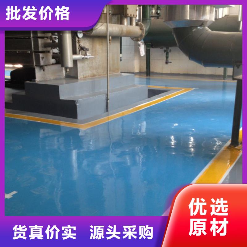 新闻：滁州环氧树脂滚涂地坪漆--诚信商家