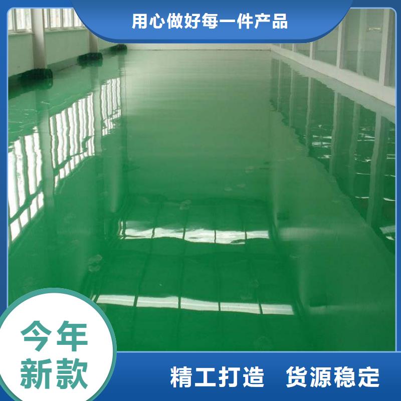 新闻：蚌埠彩色环氧超耐磨地坪漆环氧砂浆超耐磨地坪漆--谋成技术