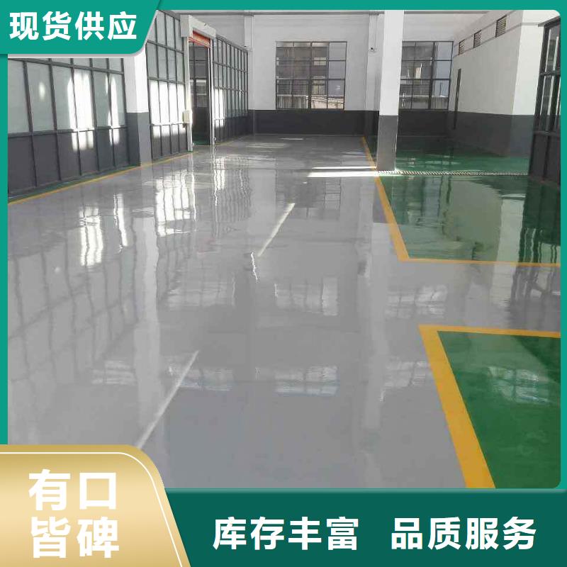 行业：徐州环氧树脂滚涂地坪漆--谋成团队