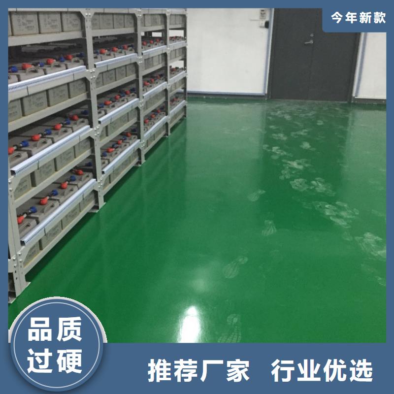 行业：安庆彩色环氧超耐磨地坪漆环氧砂浆超耐磨地坪漆--多少钱