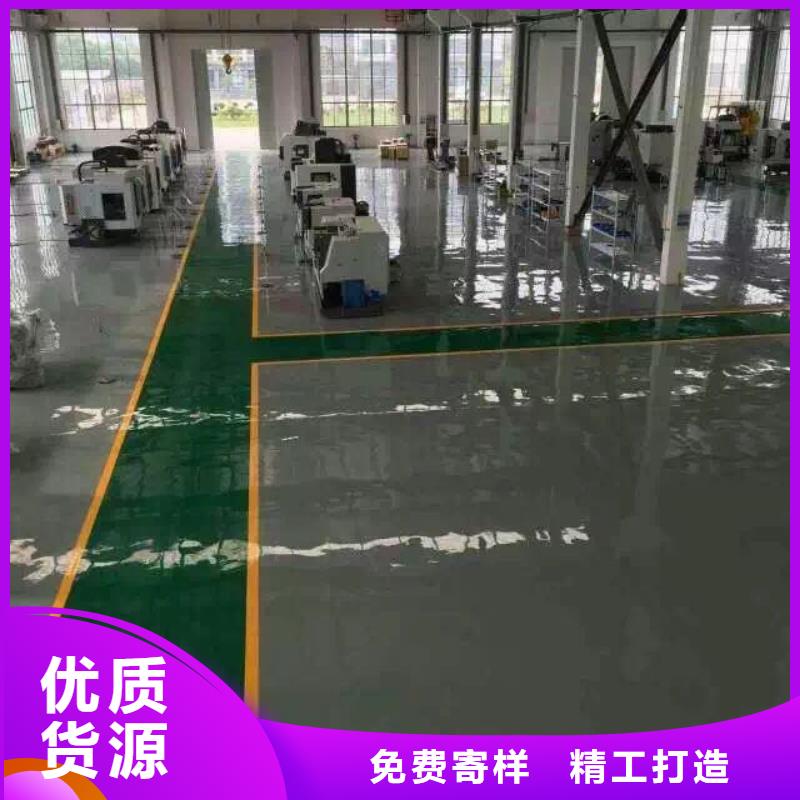 资讯：滁州彩色环氧地坪漆--厂家地址