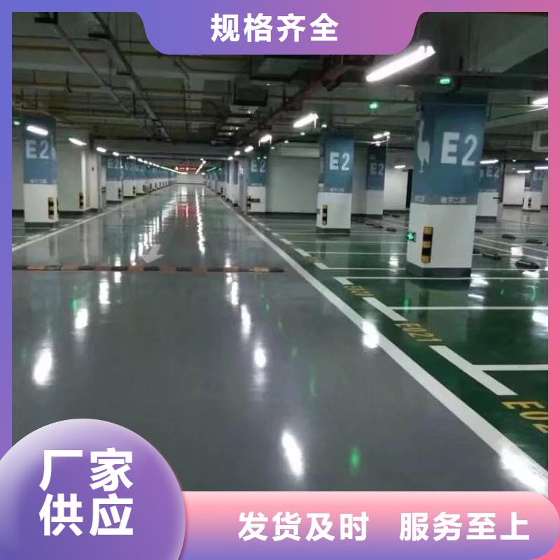 新闻：南京环氧滚涂地坪漆--谋成技术