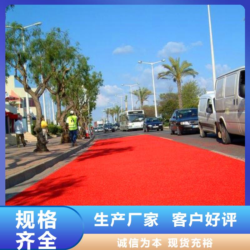 新闻:铜陵室外防滑停车场道路--包工包料