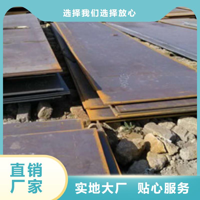 武汉310S不锈钢板供应商