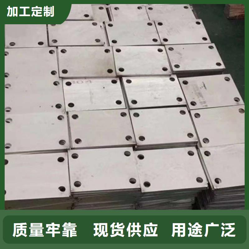 杭州2205+Q235B2+10不锈钢复合板定尺切割-