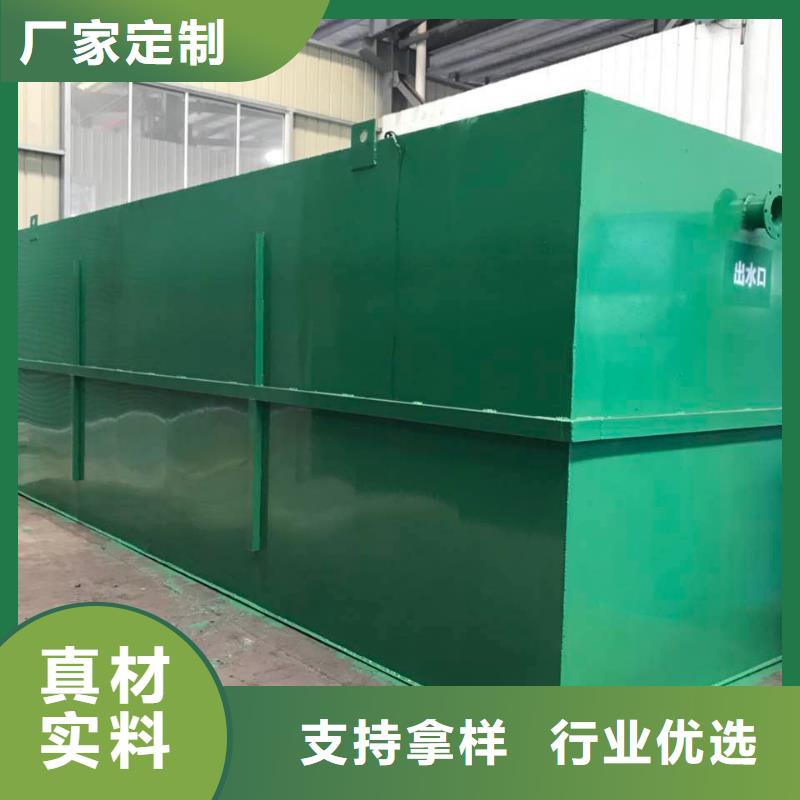 香港农村污水处理农业一体化污水处理设备上门安装服务