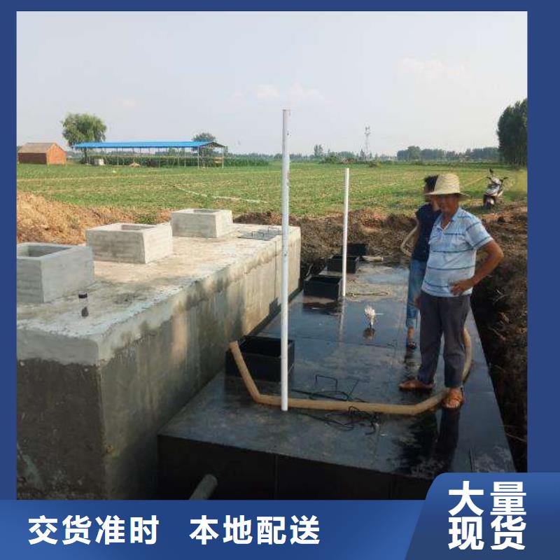 葫芦岛农村废水处理生活一体化污水处理设备全国包安装
