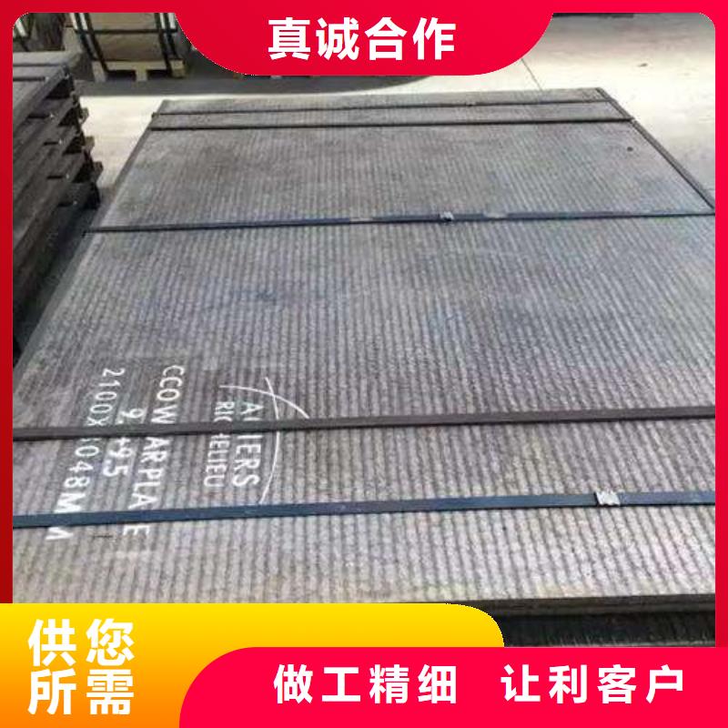九江40cr钢板、65mn钢板、10#钢板品质卓越