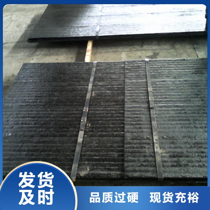 青岛NM堆焊耐磨板、生产